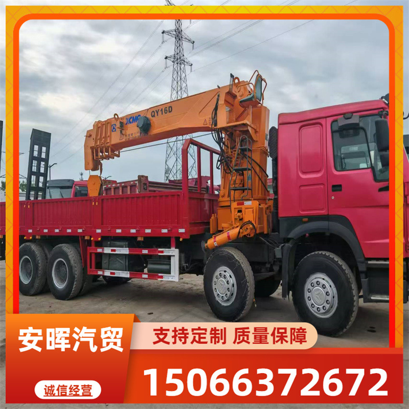 出口非洲二手豪沃自卸车10轮 12轮371马力直臂随车吊折叠吊