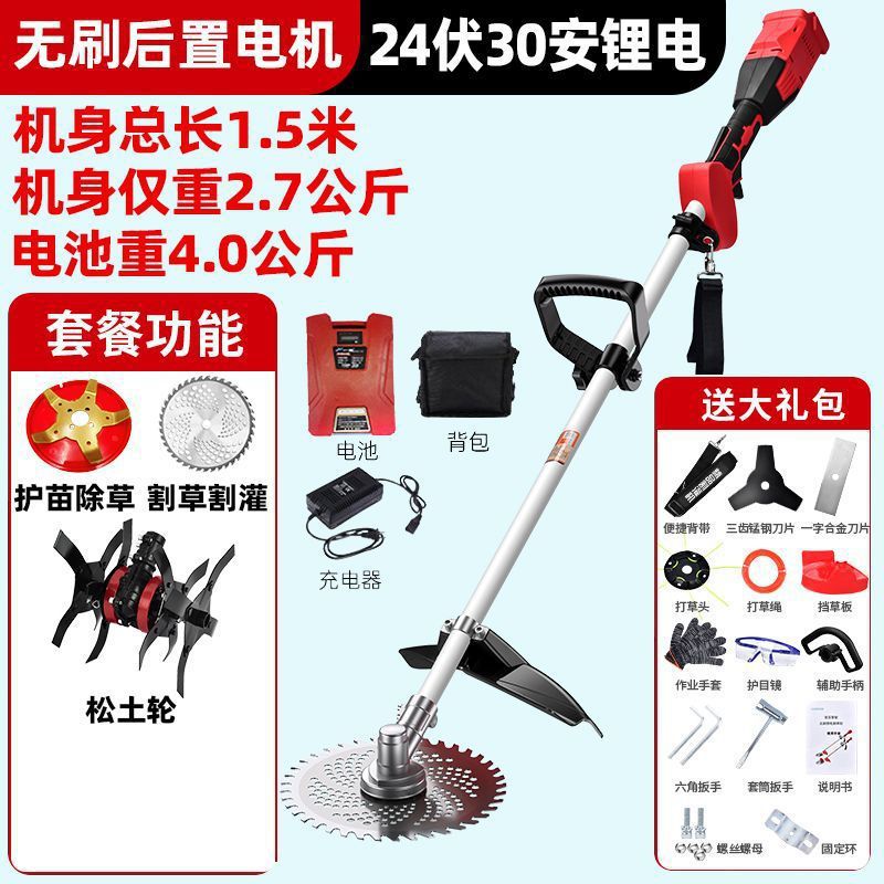 Máquina de protección de plántulas eléctricas sin escobillas y herbaje integrada para huerto agrícola, cortadora de césped multifuncional recargable para la excavación de zanjas