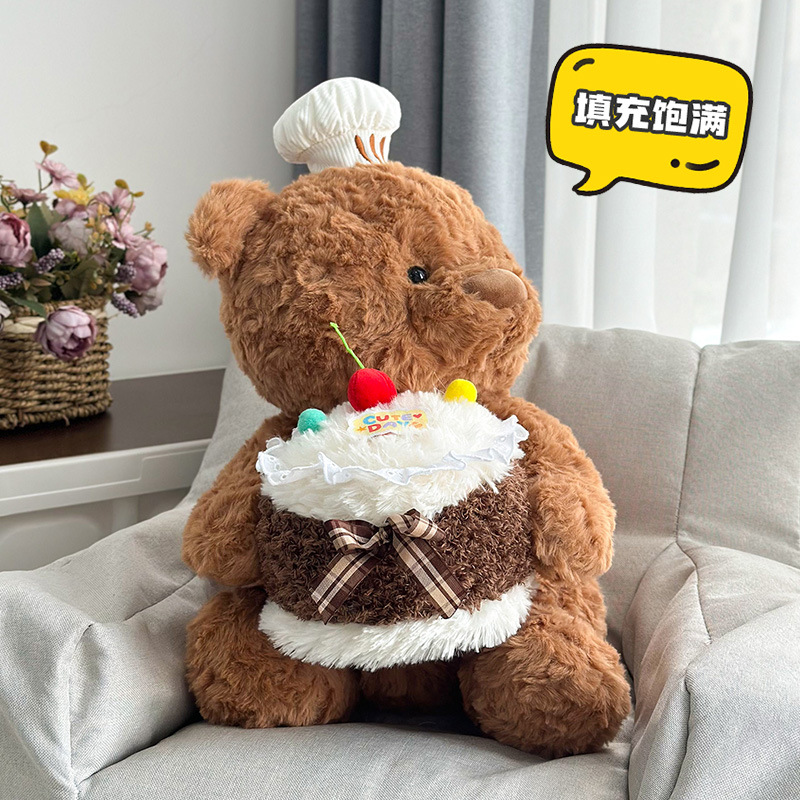 Cute Cake Bear Peluche de peluche Almohada de regalo para niños Vela de cumpleaños Muñeca grande Decoración de muñeca de oso Ryan