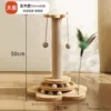 Solid wood 50 cm high