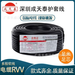 ̩RVV2о3о4о1 1.5 2.5 4 6ƽo׾~оԴ