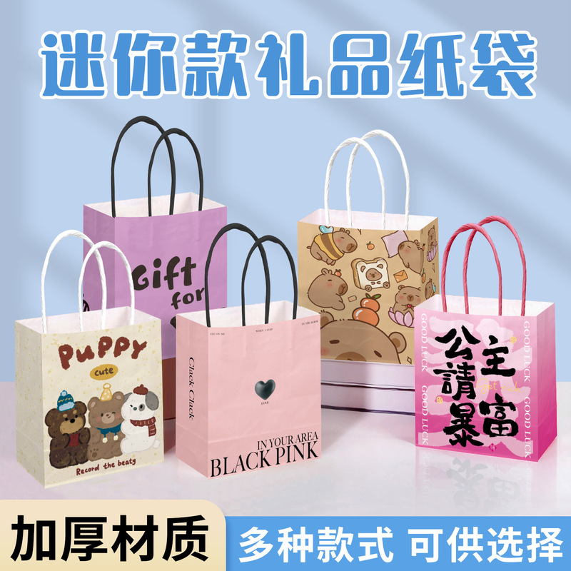Kraft Paper Bags in Haidilao Sizes, Trendy Gift Tote Bags with Custom Logo, Wholesale Paper Bags for Jewelry Stores Kraft Paper Bags in Haidilao Sizes, Trendy Gift Tote Bags with Custom Logo, Wholesale Paper Bags for Jewelry Stores
