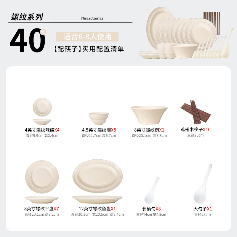 法式时尚高级感碗碟套装家用陶瓷碗釉下彩汤碗陶瓷餐具碗筷套装|undefined