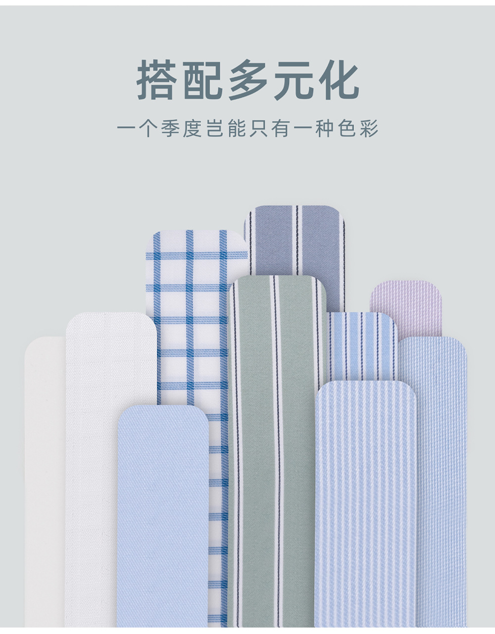 DP成衣免烫_04.jpg