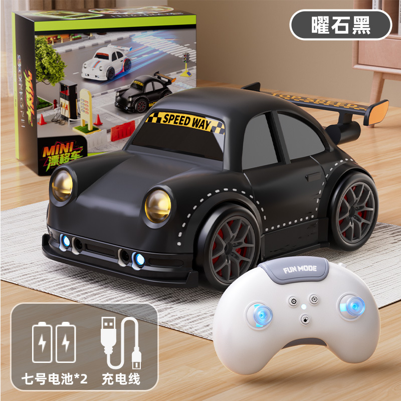 Obsidian black remote control + dodge + follow + elegant / Official standard configuration