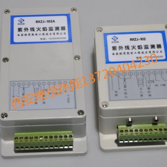 紫外线火焰检测器 焦炉煤气火焰检测器紫外线 全国销售包邮