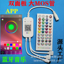 羳40ңֿ LED߲APP5-24V