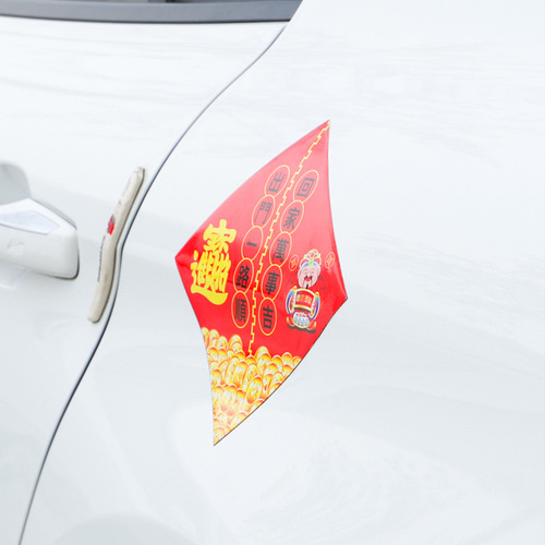 Factory wholesale velvet magnetic car couplets car couplets new year decoration spring couplets in and out safe blessing car stickers