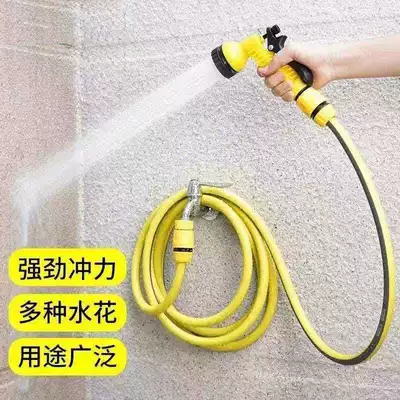 High pressure car wash water gun | water gun, faucet connection, household