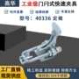 pu扣式快速加厚模具