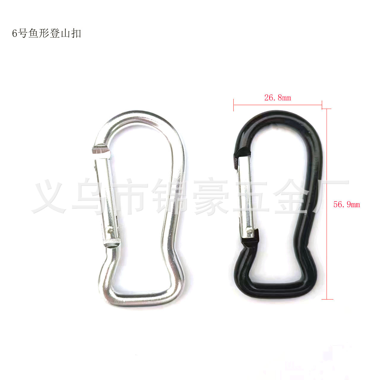 Factory direct fish-shaped aluminum alloy mountaineering buckle special-shaped luggage clothing accessories outdoor hook quick hanging