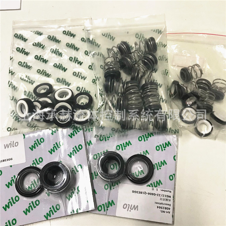 MVI212立式不锈钢多级泵威乐供水泵配件机械密封售后维修替换水封