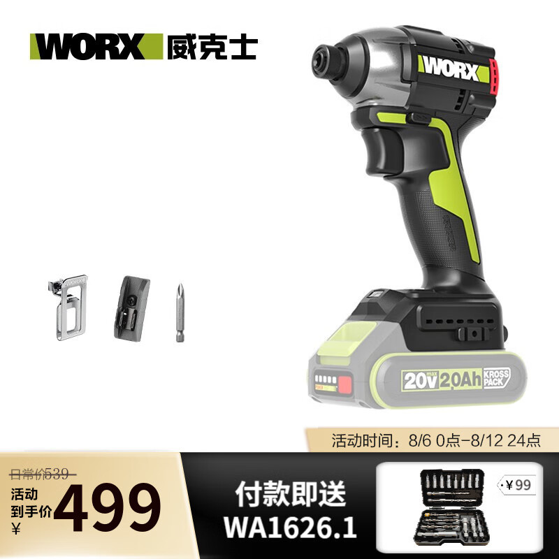 20V mini destornillador eléctrico sin escobillas WU292D taladro eléctrico de litio destornillador eléctrico trabajador eléctrico