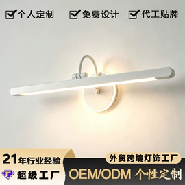 镜前灯;浴室镜;风扇灯