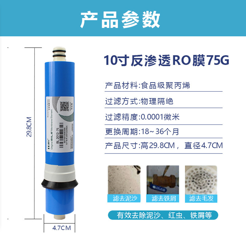净水器通用8寸平口五级滤芯pp棉活性炭RO膜T33纯水机家用套装组合|undefined