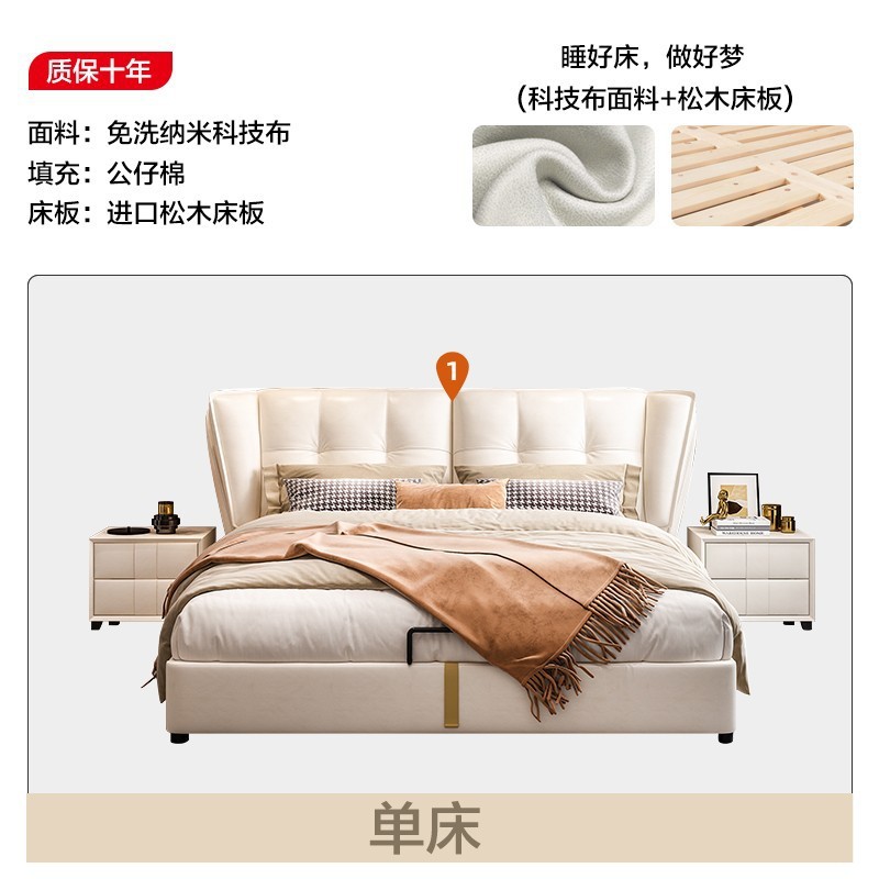 Cama doble, cama de cabecera, cama de lujo ligera, cama de 1,5 metros, cama de viento de crema, cama grande italiana, cama de matrimonio de 1,5 dormitorios.
