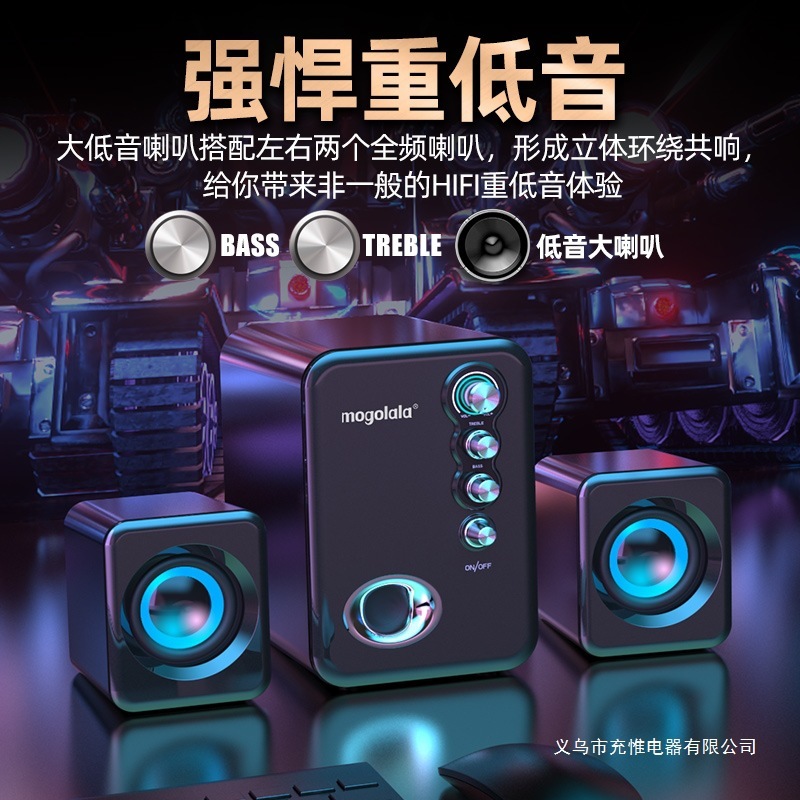 2025新款有线蓝牙音响电脑音响台式机家用小音箱迷你超重低音炮|undefined