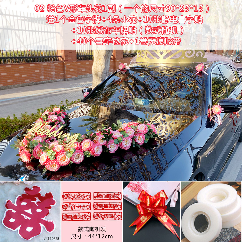 Boda coche decoración simulación flotador cabeza flor boda equipo cabeza coche en forma de v rosa festivo boda ramo floral