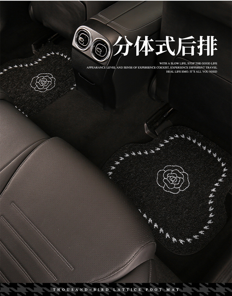 Car Mat Silk Ring Universal Main Driving Carpet Light Luxury Camellia Floor Mat Anti-Dirty Anti-Slip Protection Mat Car Mat