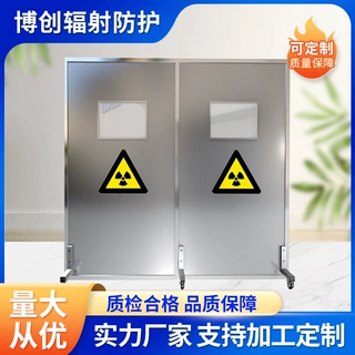 定制防护铅屏风X射线铅屏风 隔断单联双联三联放射科铅屏风