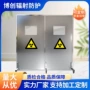 单联双联定制防护铅屏风