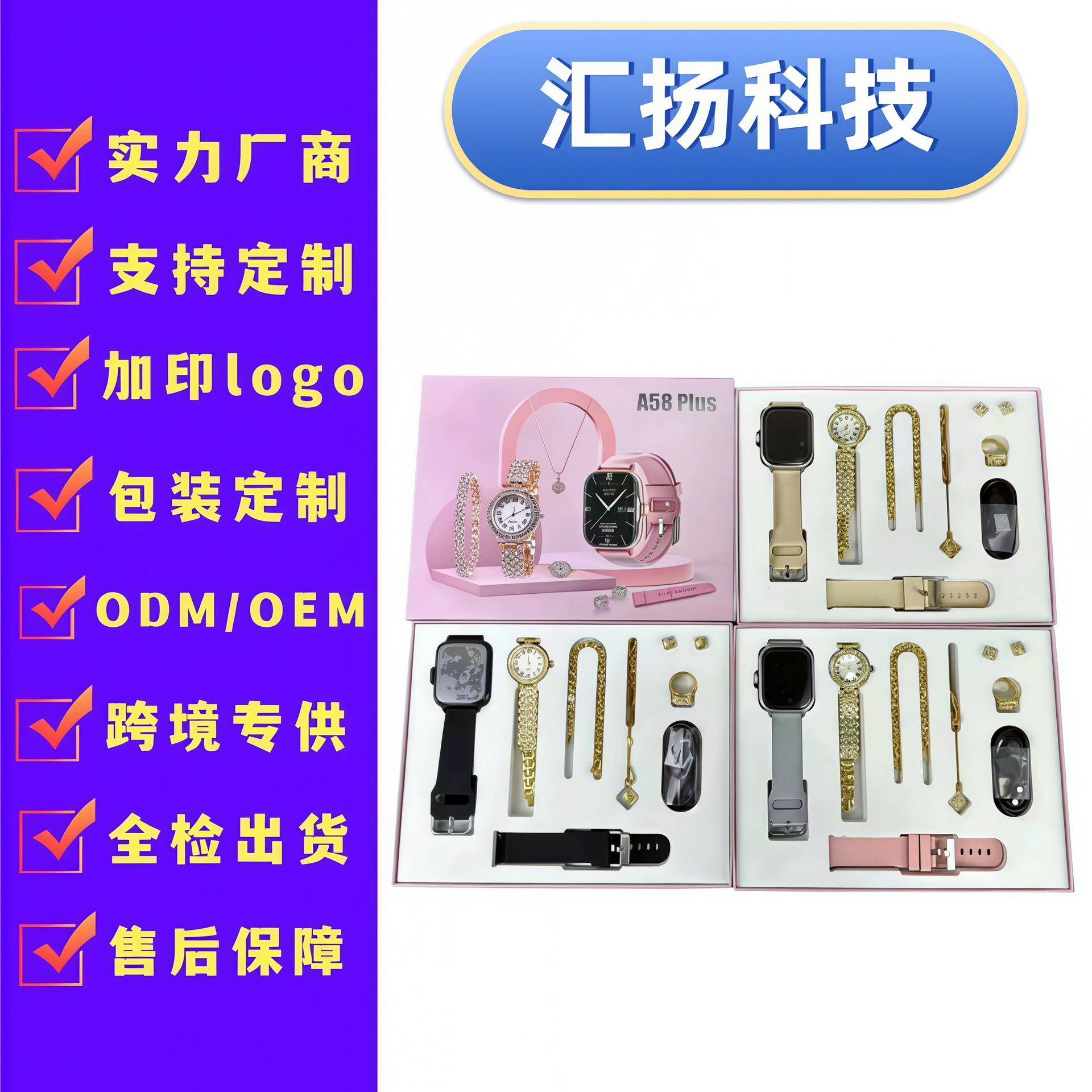 A58Plus Smart Watch Women's Watch Bluetooth Call Message Reminder Heart Rate Huami Style Sports Watch Factory