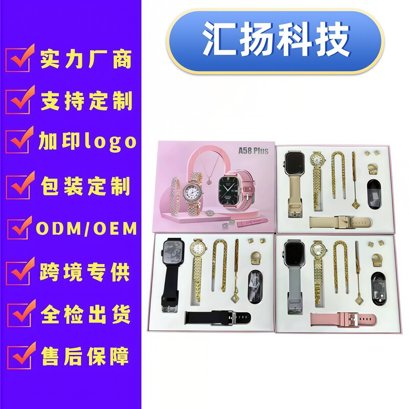 A58Plus Smart Watch Women's Watch Bluetooth Call Message Reminder Heart Rate Huami Style Sports Watch Factory