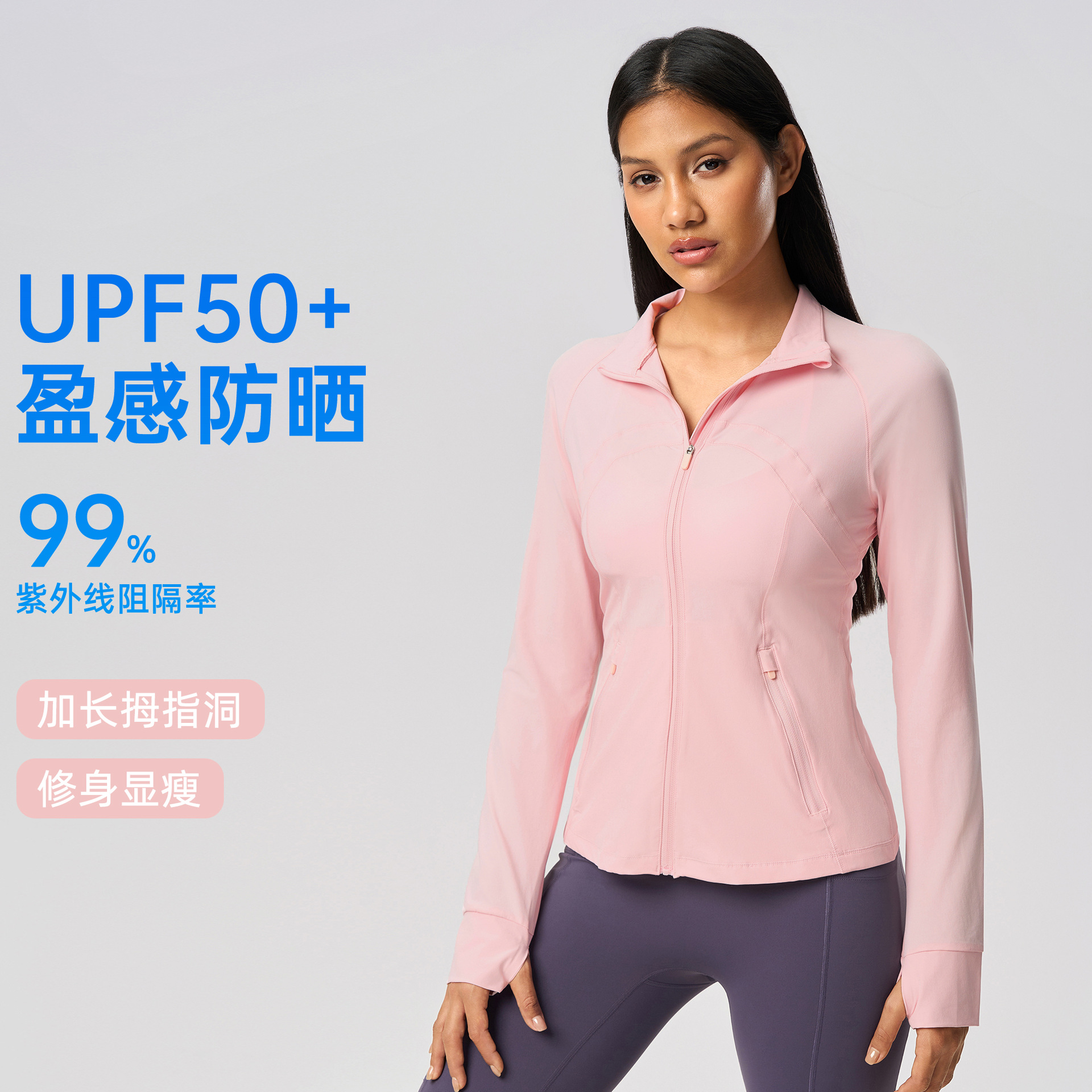 Cool Breathable UPF50 Sun Protection Clothing Women's Slim-fit Slimming UV-proof Outdoor Sunshade Sunscreen Coat D25013
