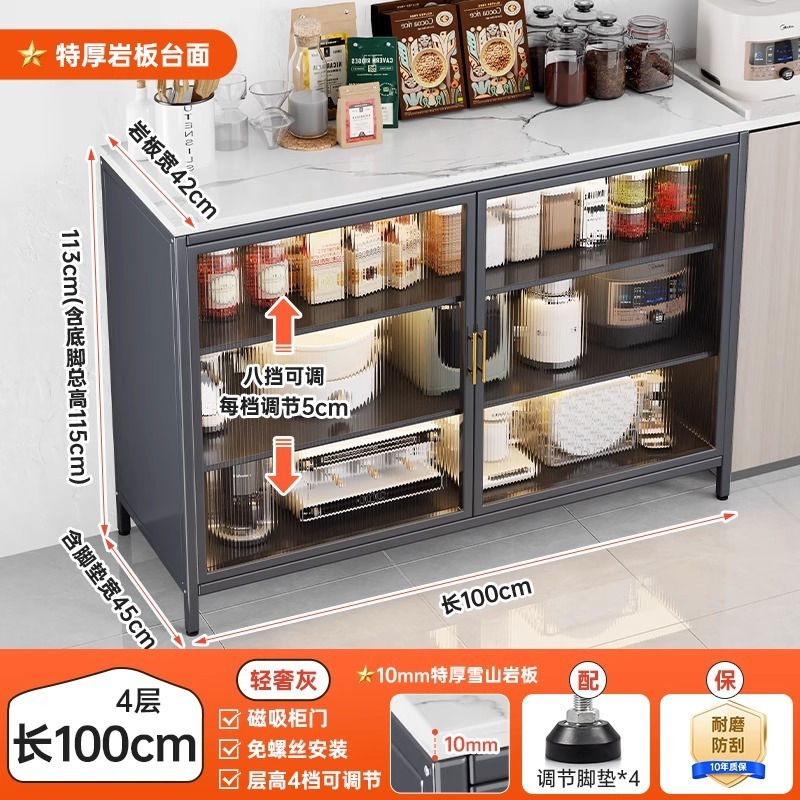 家用岩板台面餐边柜厨房橱柜多层加厚碳钢置物架可移动对开门碗柜|undefined