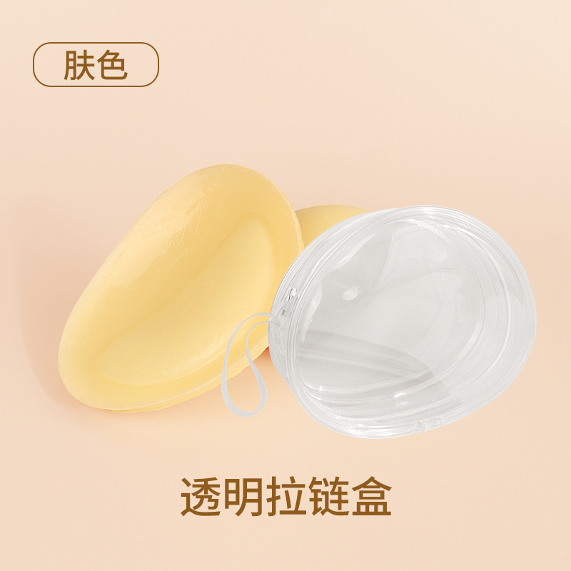 스킨 컬러 지퍼 박스