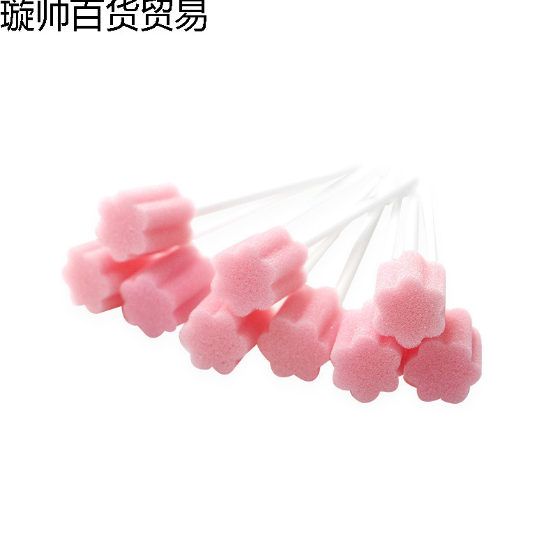 【绵棒】现货一次性清洁护理绵棒 口腔绵棒牙科清洁绵刷|undefined