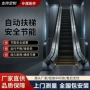 商场跨境超市自动电梯