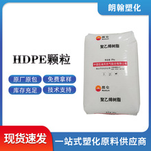 HDPE�w����ɽ��ʯ��DMDA-8008Hƿ�w������Ʒ������ע�ܼ�����ϩ
