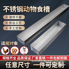 ���P䓹��ی���ʳ�ۿ�304ι�u���Z�ò۲�©ιˮ�Ӻ��L���βۼ���