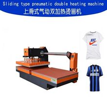 烫胶机气动下加热双板烫胶机气动绣花烫膜剥胶机自动烫画机津科