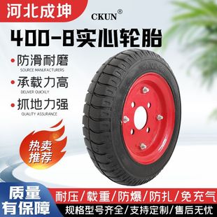 Factory Direct Supply Electric Tool Car Tire 400-8 Rubber Solid Tire Transfer Car Tire Non-Output Tires