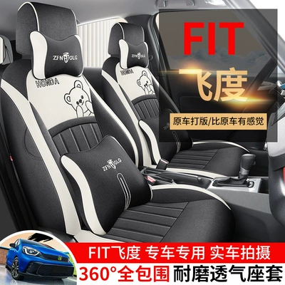 Honda FIT Fit Special 21-24 | Modelə uyğun (Original) oturacaq örtükləri