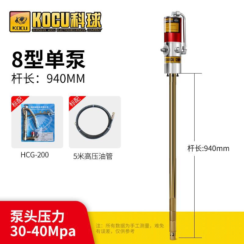 Cabeza de bomba de inyector de aceite de alta presión de pistola de mantequilla neumática Keqiang tipo barril de mantequilla de bomba única de alta presión de máquina de mantequilla de barril image 15