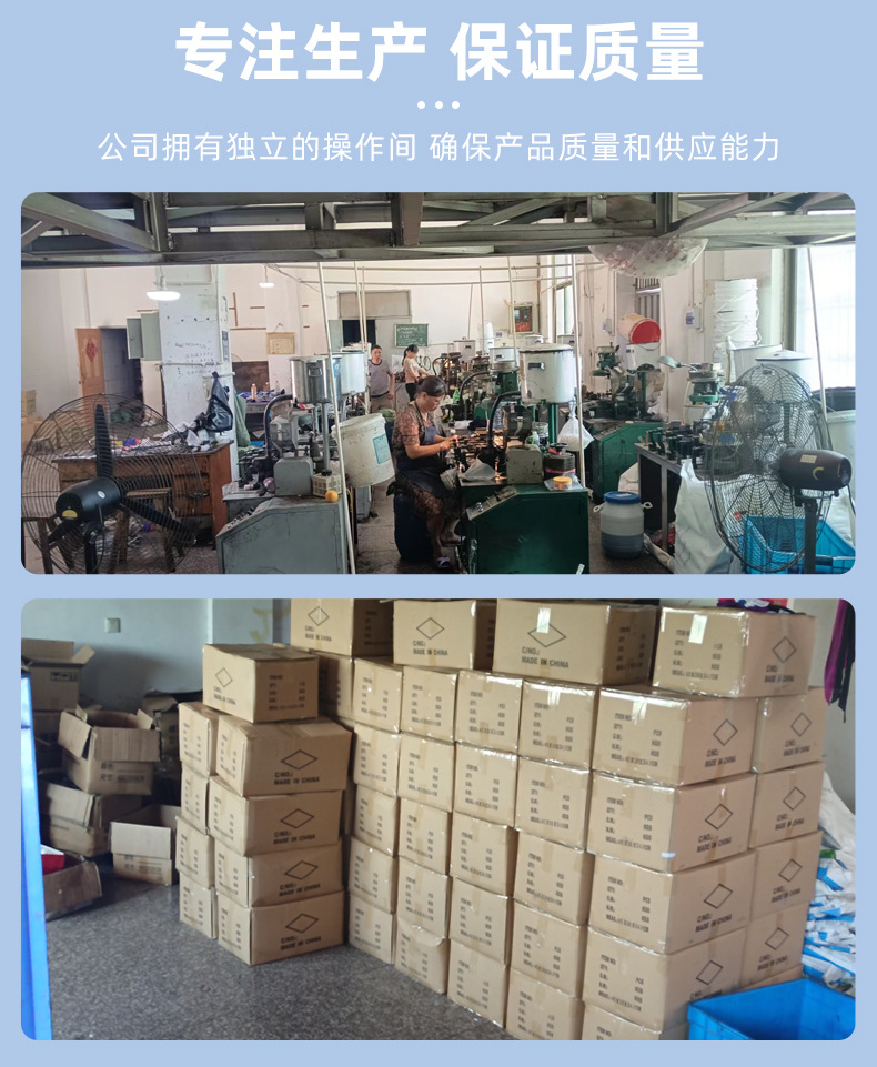 详情页_16.jpg