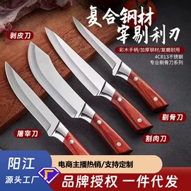 家用菜刀;刀架;厨房小工具