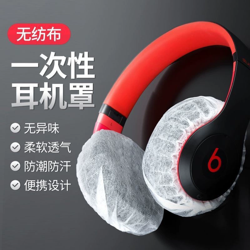 Disposable headphones non-woven cloth, protective case