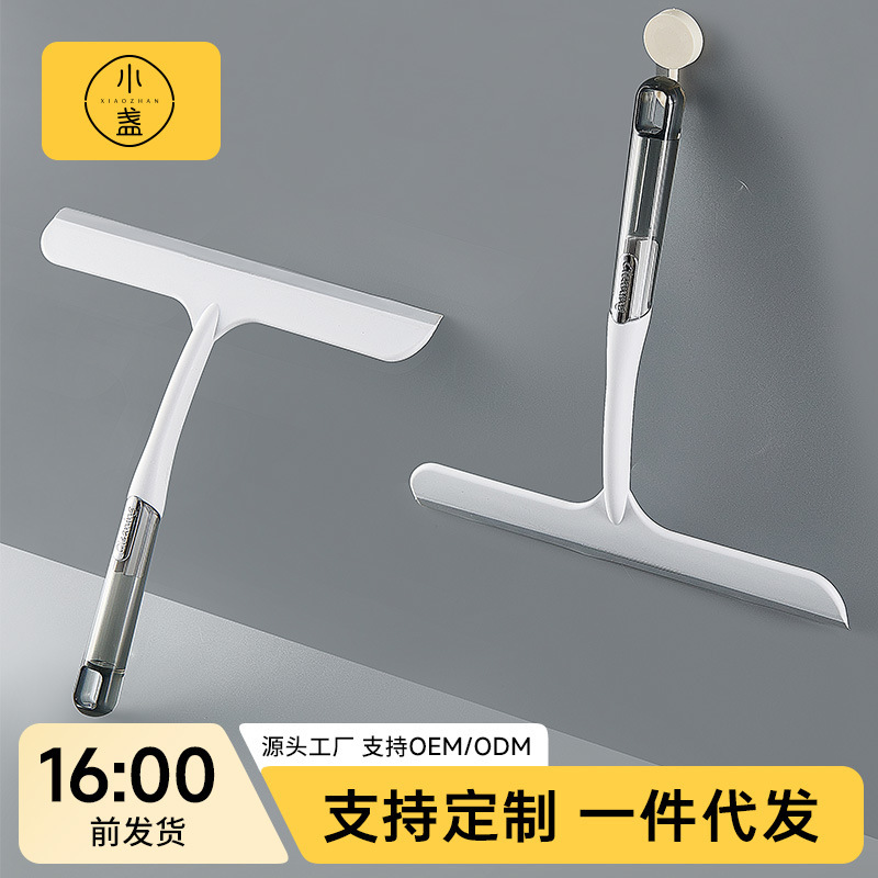 Wipe glass artifact household bathroom countertop mirror silicone wiper floor scraper cleaning tool window cleaner