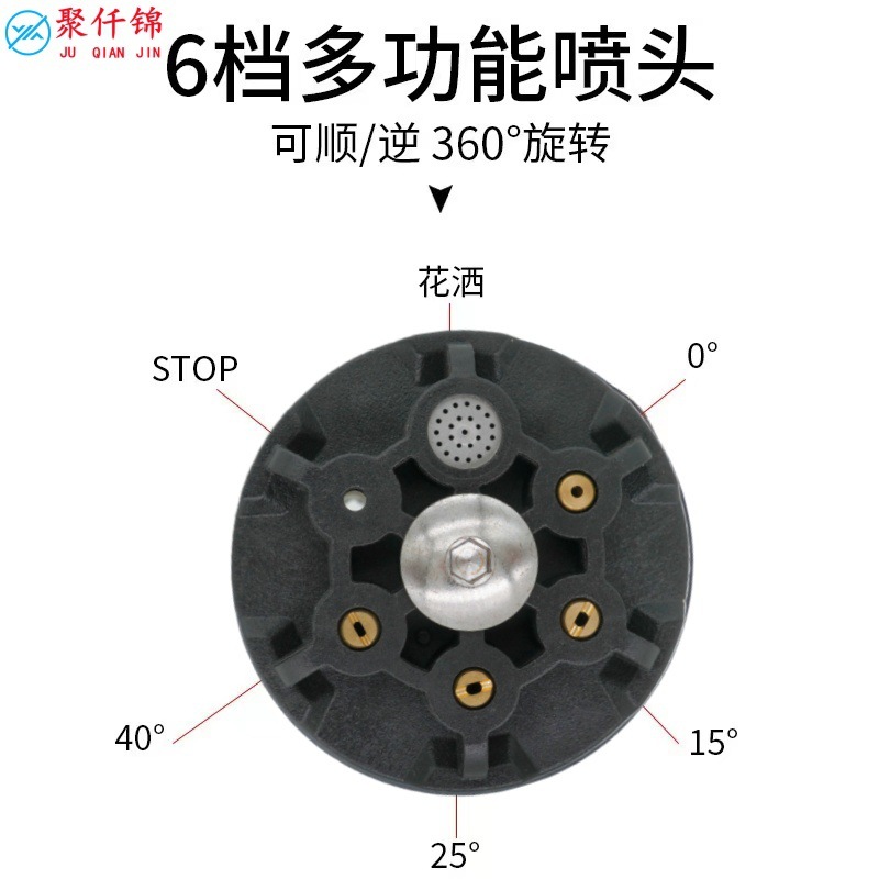 Lithium Battery Water Gun Car Washing Machine Six-In-One Spray Nozzle 1/4 Quick-Connect Adjustable Copper Core High-Pressure Water Gun Accessories