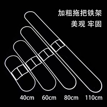 批发拖布金属平板架子拖把铁架 家用清洁用品拖把支架耐用尘推架