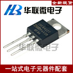 【原装进口】IRFB4227 IRFB4227PBF TO-220 N沟道场效应管 MOS管