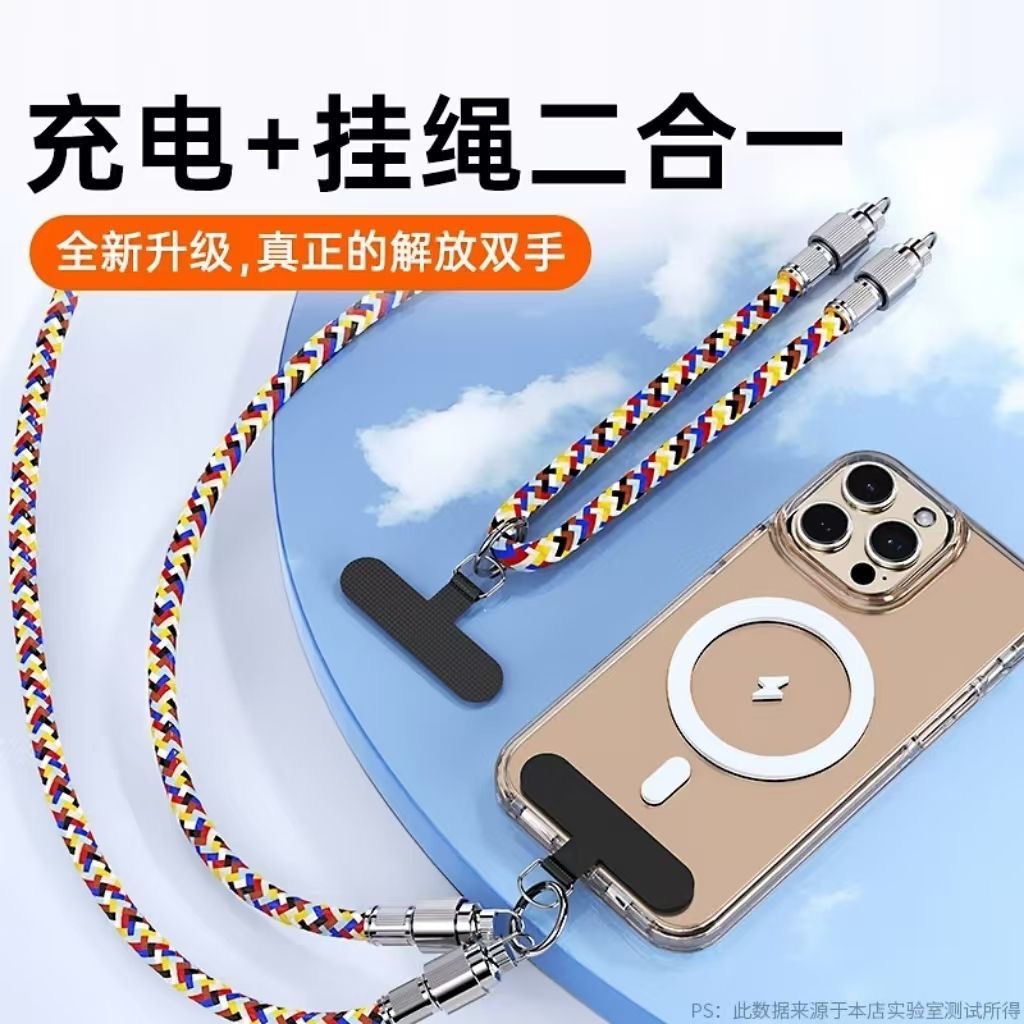 充电挂绳100W超级快充PD数据线适用苹果华为手机绳斜挎式手链通用