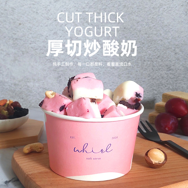 Thick-cut fried yogurt powder, yogurt, fruit, frozen yogurt bricks, cheese powder, flavored yogurt, thick-cut raw materials wholesale