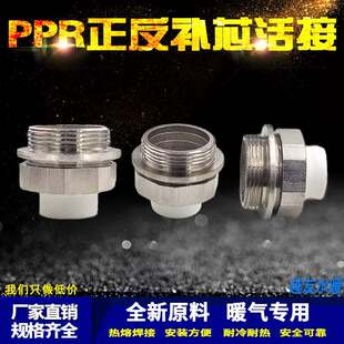 ��ʽ�T�Fů��Ƭ���������aо���^PPR�aо�����z�����z�S��ֱ�l