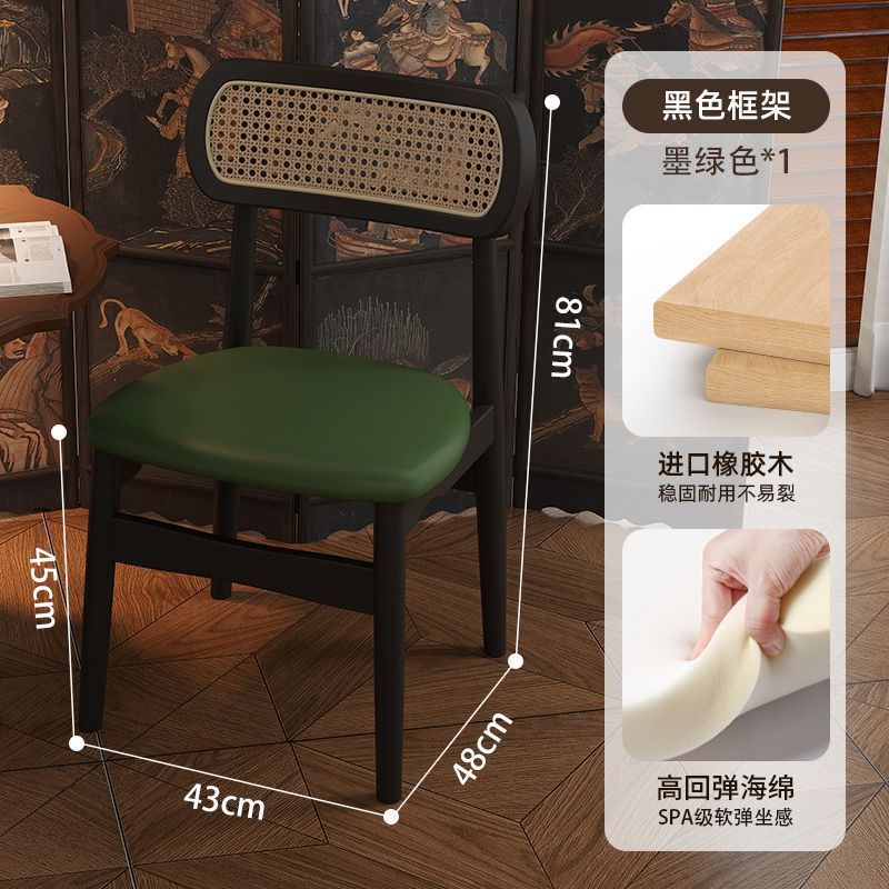 法式复古全实木餐桌椅靠背餐椅中古休闲家用藤编软包椅子网红凳子|undefined