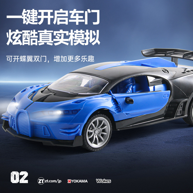Cross-Border Popular Children's Remote Control Car Electric Remote Control Xiaomi Car High-Speed Drift Boy Toy Car Model Wholesale Cross-Border Popular Children's Remote Control Car Electric Remote Control Xiaomi Car High-Speed Drift Boy Toy Car Model Wholesale